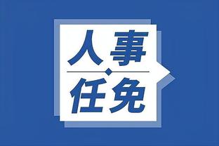 开云app官网入口下载苹果版截图4
